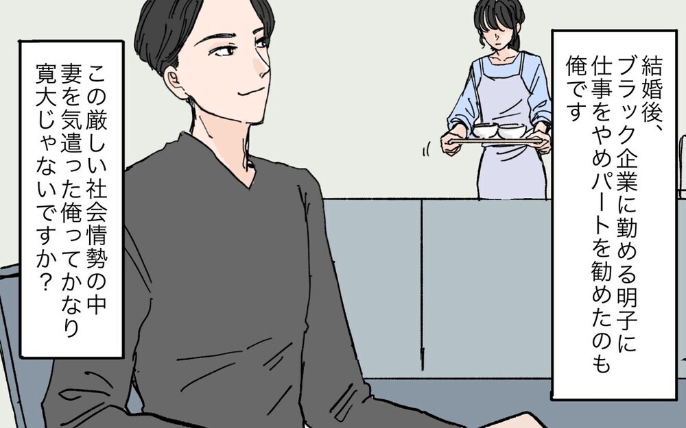 「帝王切開で楽したんだから動けよ」産後の妻を追い立てる自称愛妻家の夫…読者から届いた壮絶な体験談の数々！