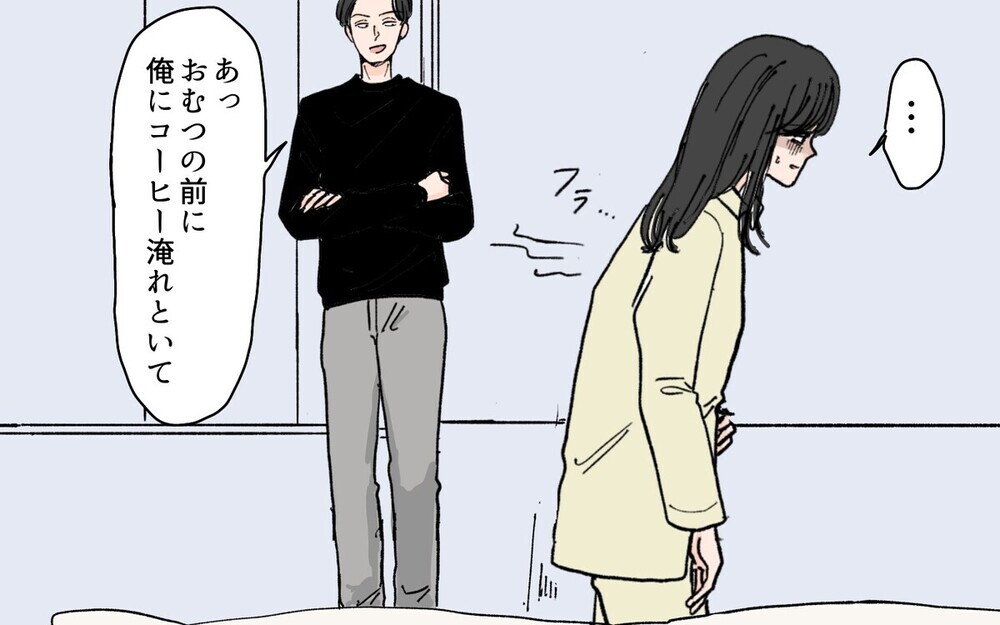 「帝王切開で楽したんだから動けよ」産後の妻を追い立てる自称愛妻家の夫…読者から届いた壮絶な体験談の数々！