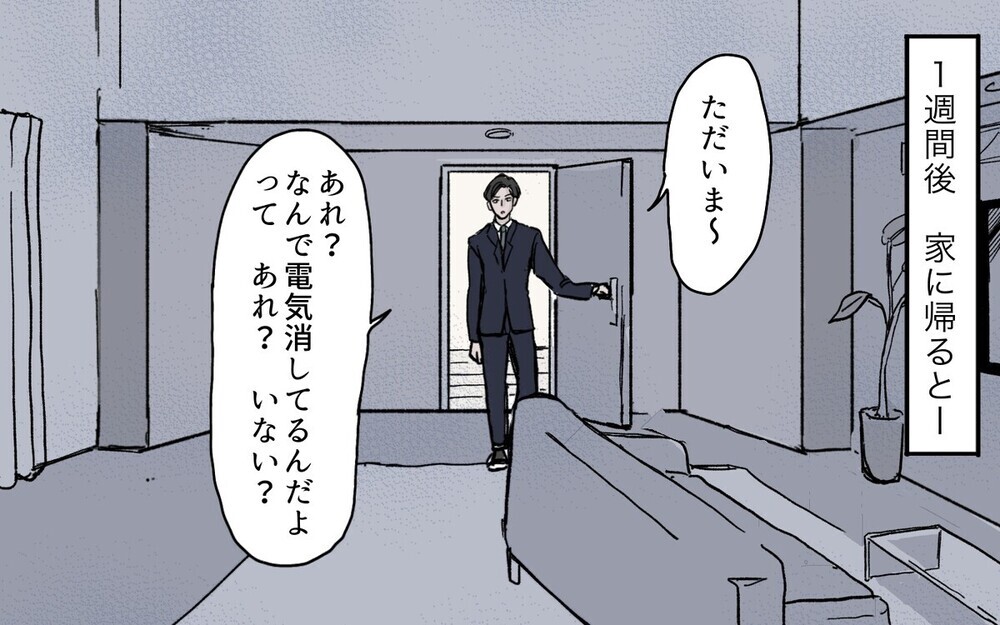 「帝王切開で楽したんだから動けよ」産後の妻を追い立てる自称愛妻家の夫…読者から届いた壮絶な体験談の数々！