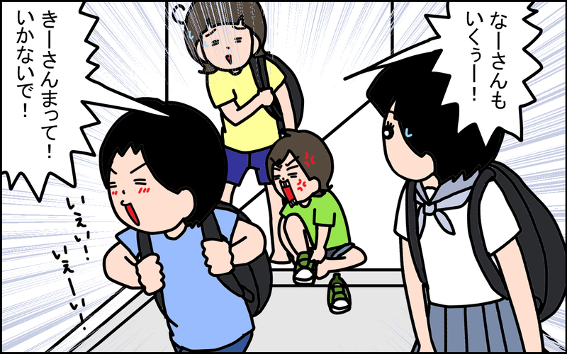 保育園が大好きだった次男が、進級してからまさかの登園拒否！ 親にできることはある？【うちの家族、個性の塊です Vol.104】