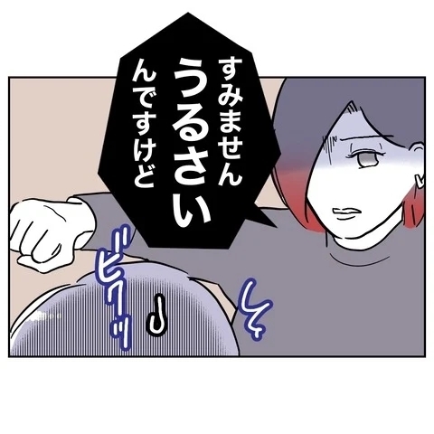 「若くないんだからお願いしないと」!?　古い夫婦観をふりかざす義母を黙らせたのは…？【義妹と妊活する夫の末路 Vol.14】