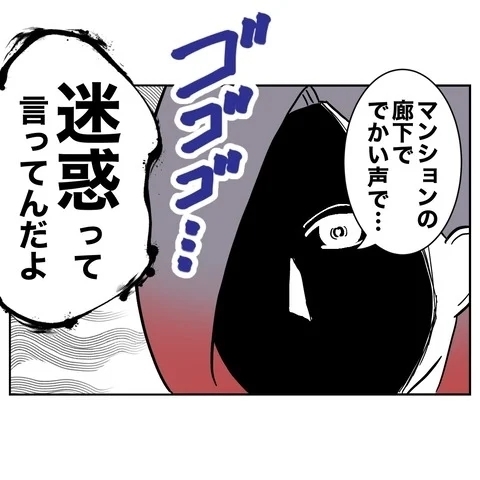 「若くないんだからお願いしないと」!?　古い夫婦観をふりかざす義母を黙らせたのは…？【義妹と妊活する夫の末路 Vol.14】