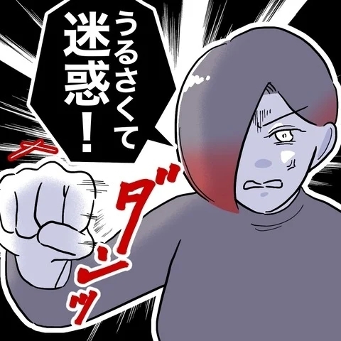 お隣さんグッジョブ！　性悪義母をみごと撃退【義妹と妊活する夫の末路 Vol.15】