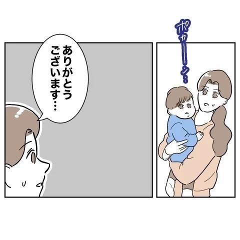 お隣さんグッジョブ！　性悪義母をみごと撃退【義妹と妊活する夫の末路 Vol.15】