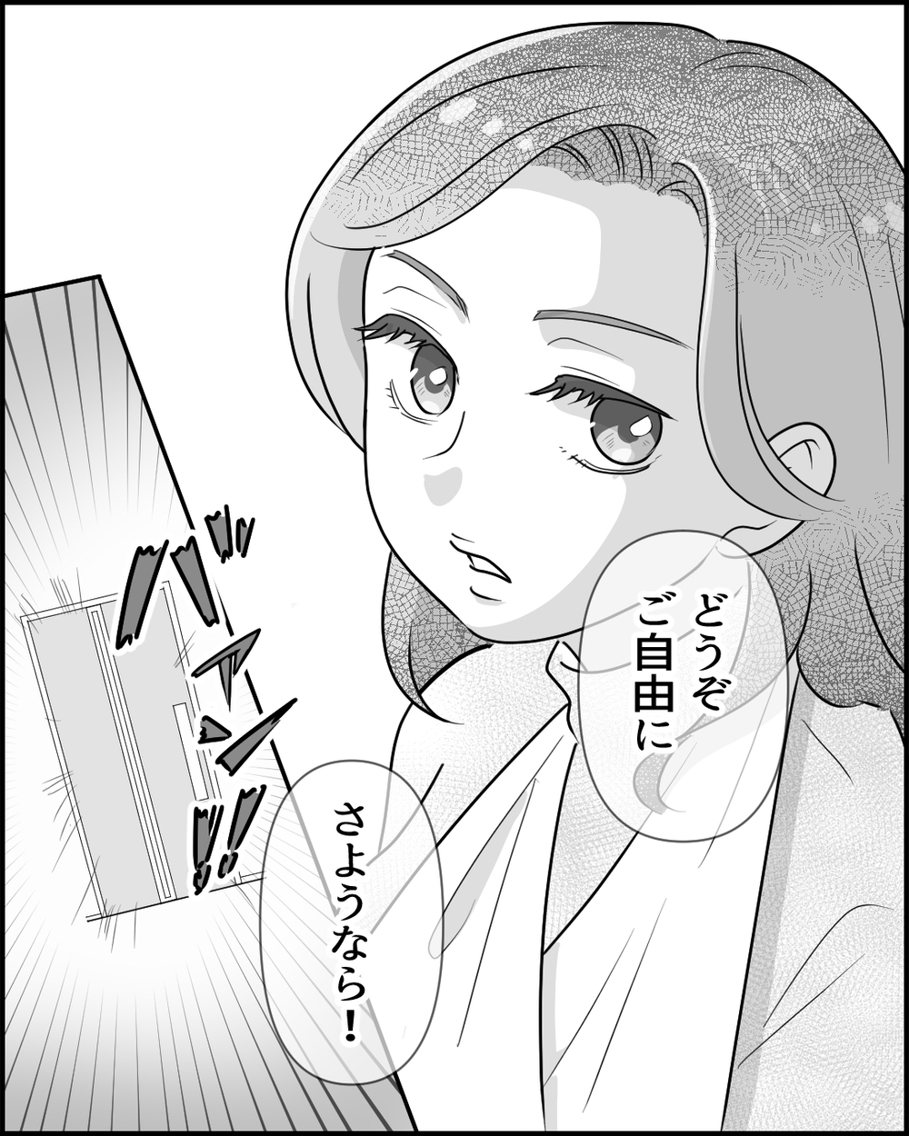 まさかの「俺も骨折する！」という夫の奇行…妻が出した答えは？＜俺の方が大変アピール夫 7話＞【夫婦の危機 まんが】