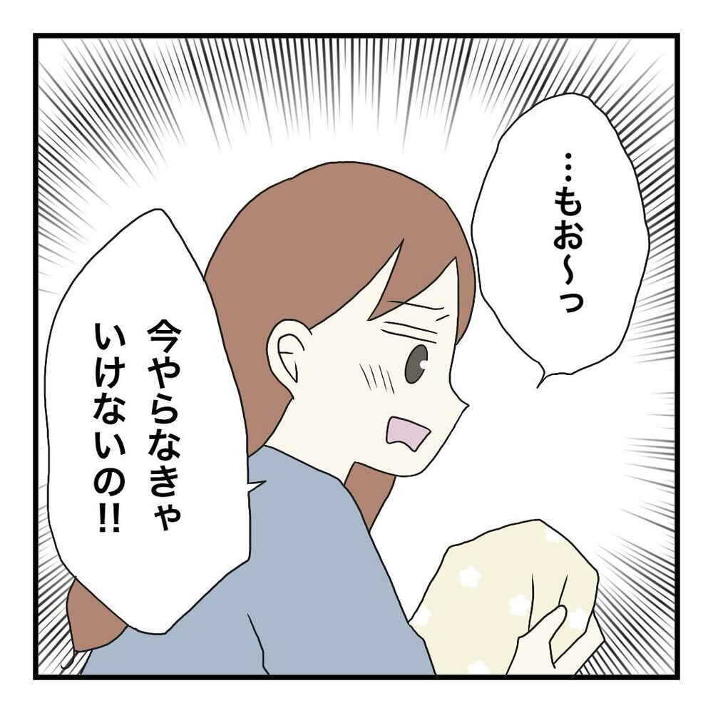 やばい時間がない！ 忙しいのに娘に遊んでとせがまれて…【保護者の負担が多すぎる Vol.13】