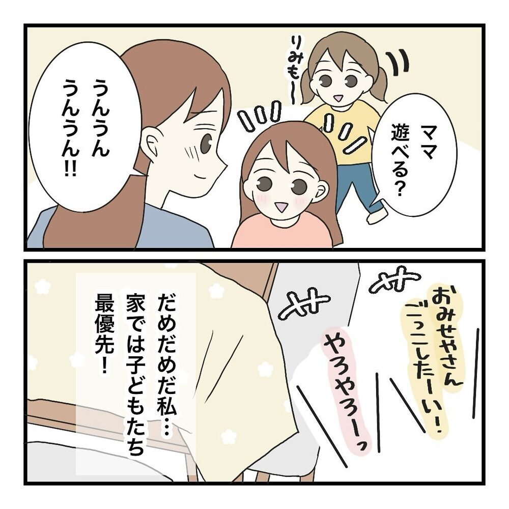 家では子ども最優先！ 作業は深夜にやることにしたけど…!?【保護者の負担が多すぎる Vol.14】