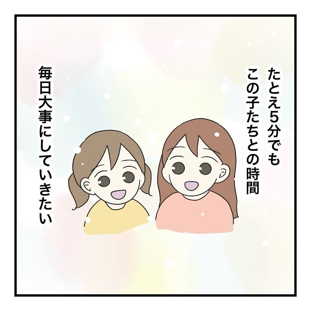 家では子ども最優先！ 作業は深夜にやることにしたけど…!?【保護者の負担が多すぎる Vol.14】