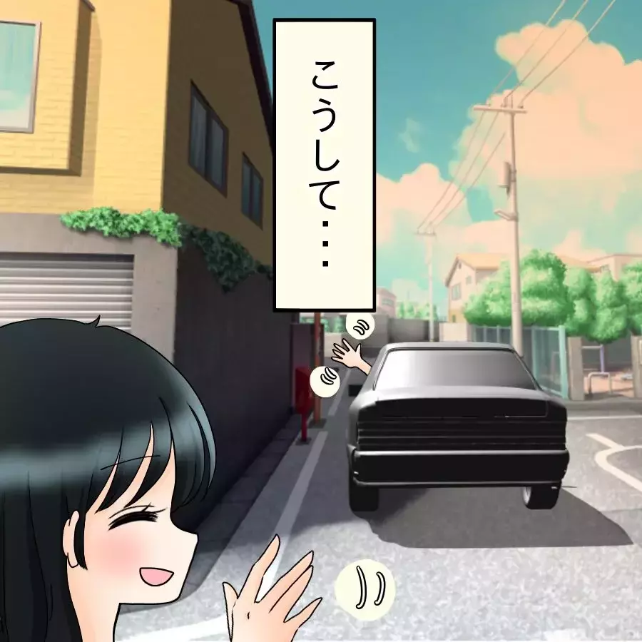 家に帰らなくても別にいい？ 夫に期待しなくなった妻の本音【飯飯飯飯うっせーわ！ Vol.40】