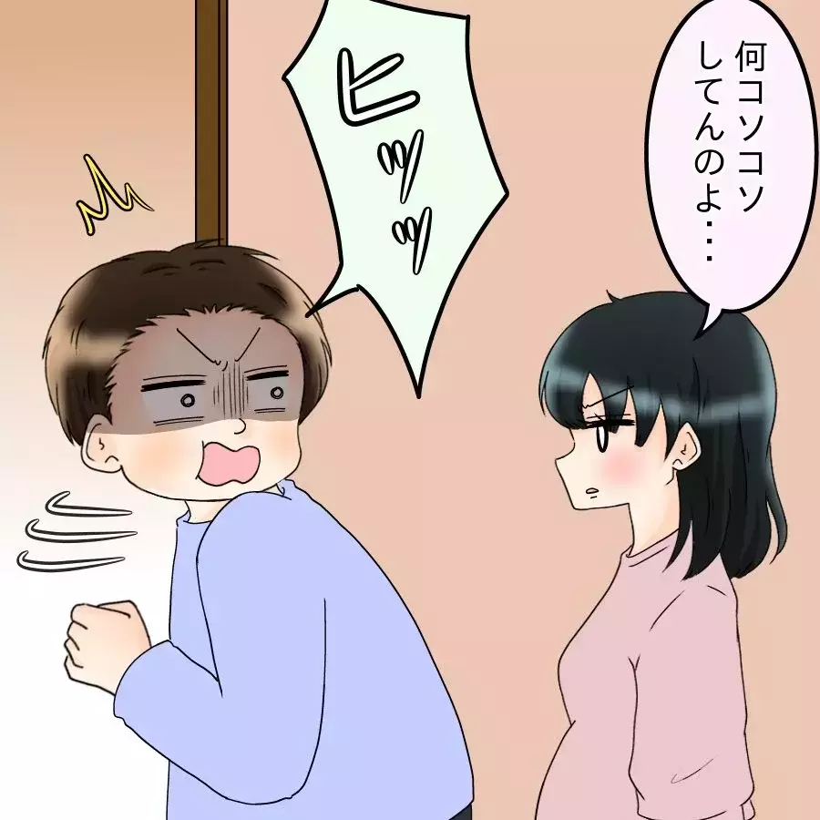 家に帰らなくても別にいい？ 夫に期待しなくなった妻の本音【飯飯飯飯うっせーわ！ Vol.40】