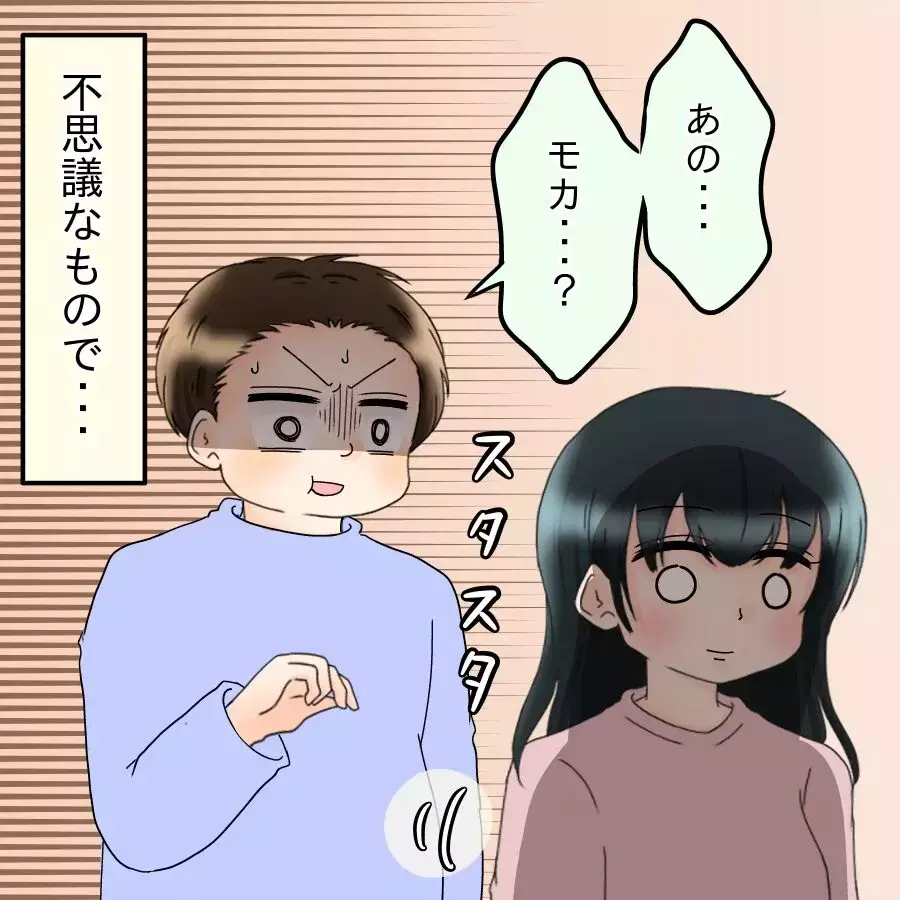 家に帰らなくても別にいい？ 夫に期待しなくなった妻の本音【飯飯飯飯うっせーわ！ Vol.40】