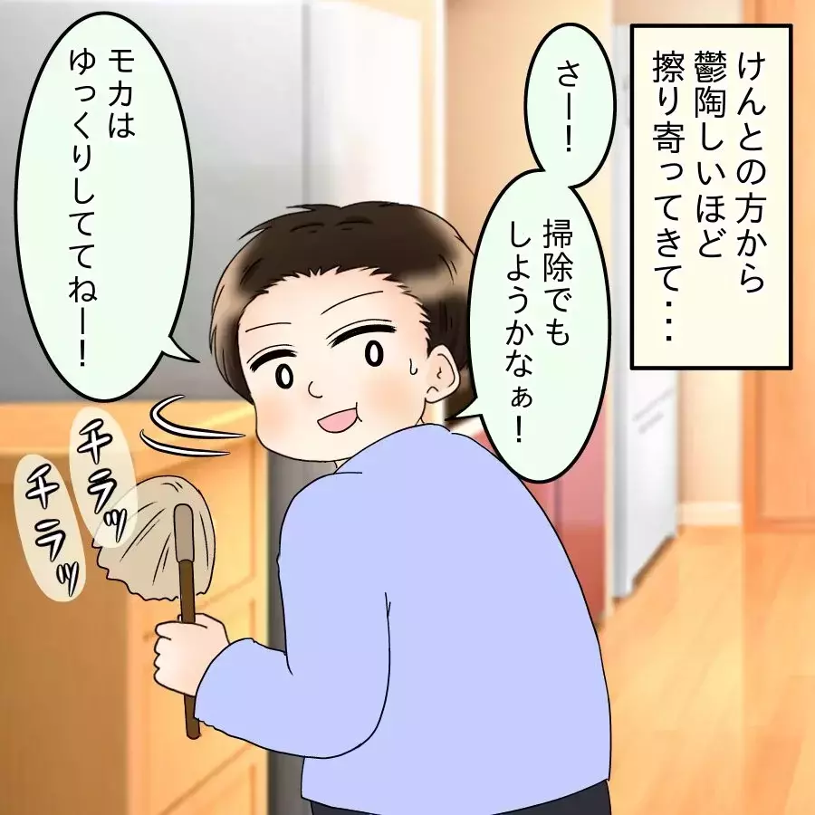 家に帰らなくても別にいい？ 夫に期待しなくなった妻の本音【飯飯飯飯うっせーわ！ Vol.40】