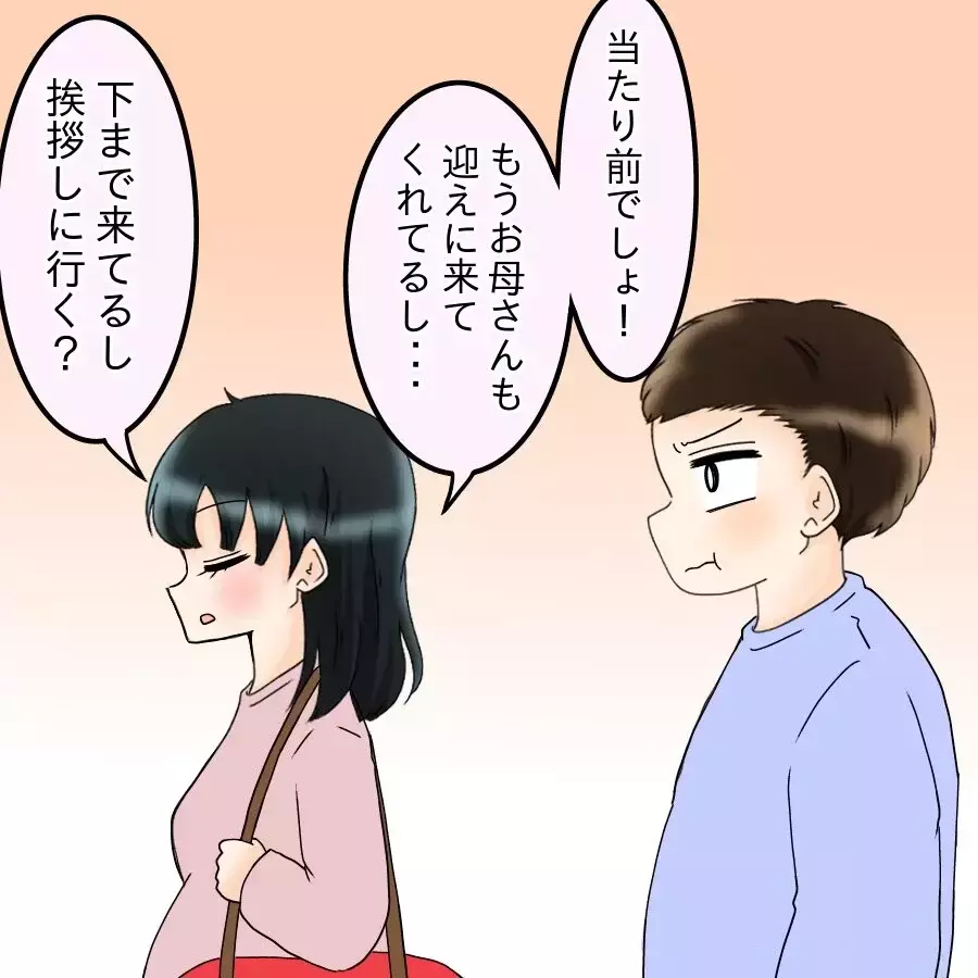 妻が里帰り！ 残された“ダメ夫”は成長できるのか!?【飯飯飯飯うっせーわ！ Vol.41】