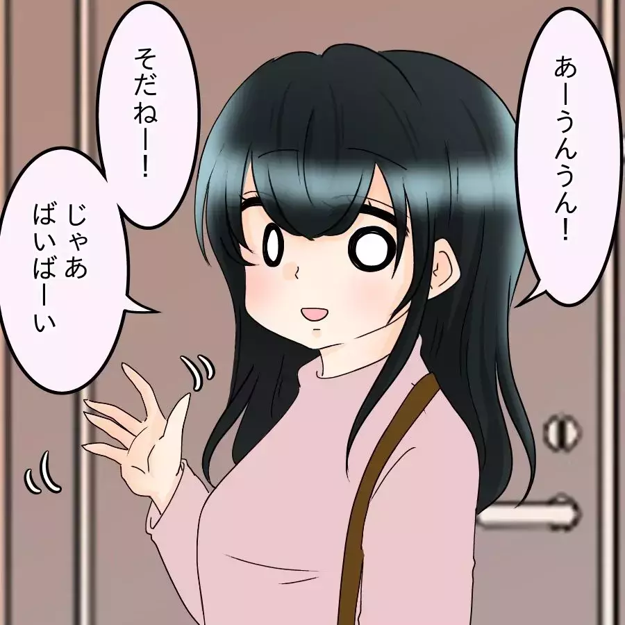 妻が里帰り！ 残された“ダメ夫”は成長できるのか!?【飯飯飯飯うっせーわ！ Vol.41】