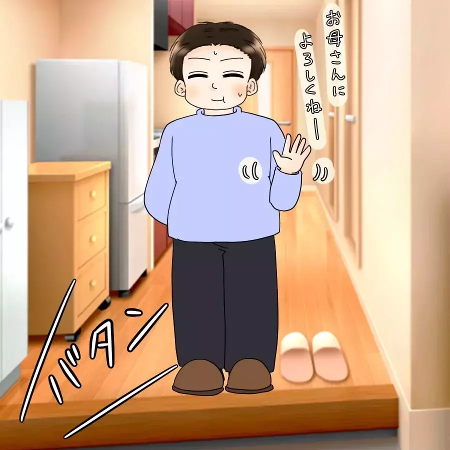 妻が里帰り！ 残された“ダメ夫”は成長できるのか!?【飯飯飯飯うっせーわ！ Vol.41】