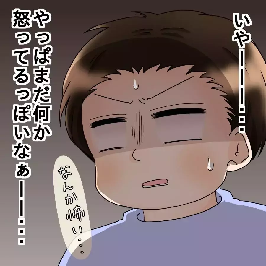 妻が里帰り！ 残された“ダメ夫”は成長できるのか!?【飯飯飯飯うっせーわ！ Vol.41】