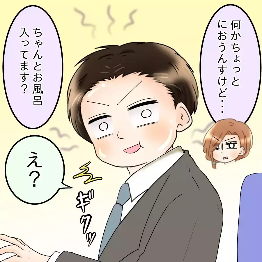 妻が里帰り！ 残された“ダメ夫”は成長できるのか!?【飯飯飯飯うっせーわ！ Vol.41】