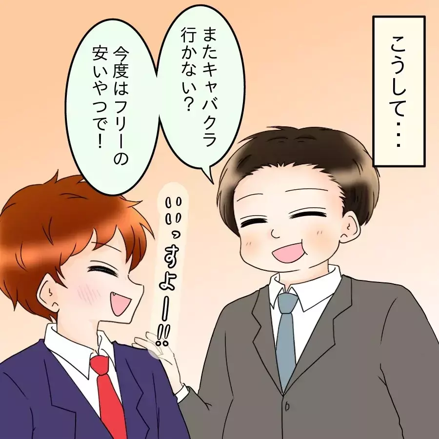 妻が里帰り中！ 自由を満喫する夫が気づいた衝撃の事実【飯飯飯飯うっせーわ！ Vol.42】