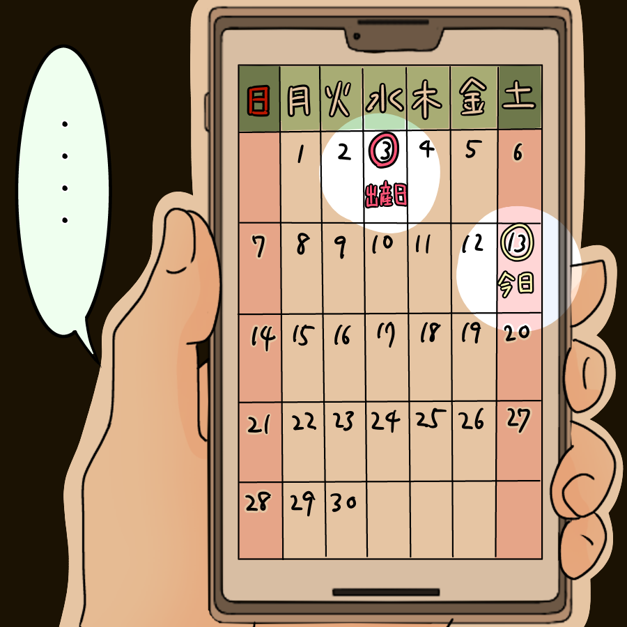 妻が里帰り中！ 自由を満喫する夫が気づいた衝撃の事実【飯飯飯飯うっせーわ！ Vol.42】