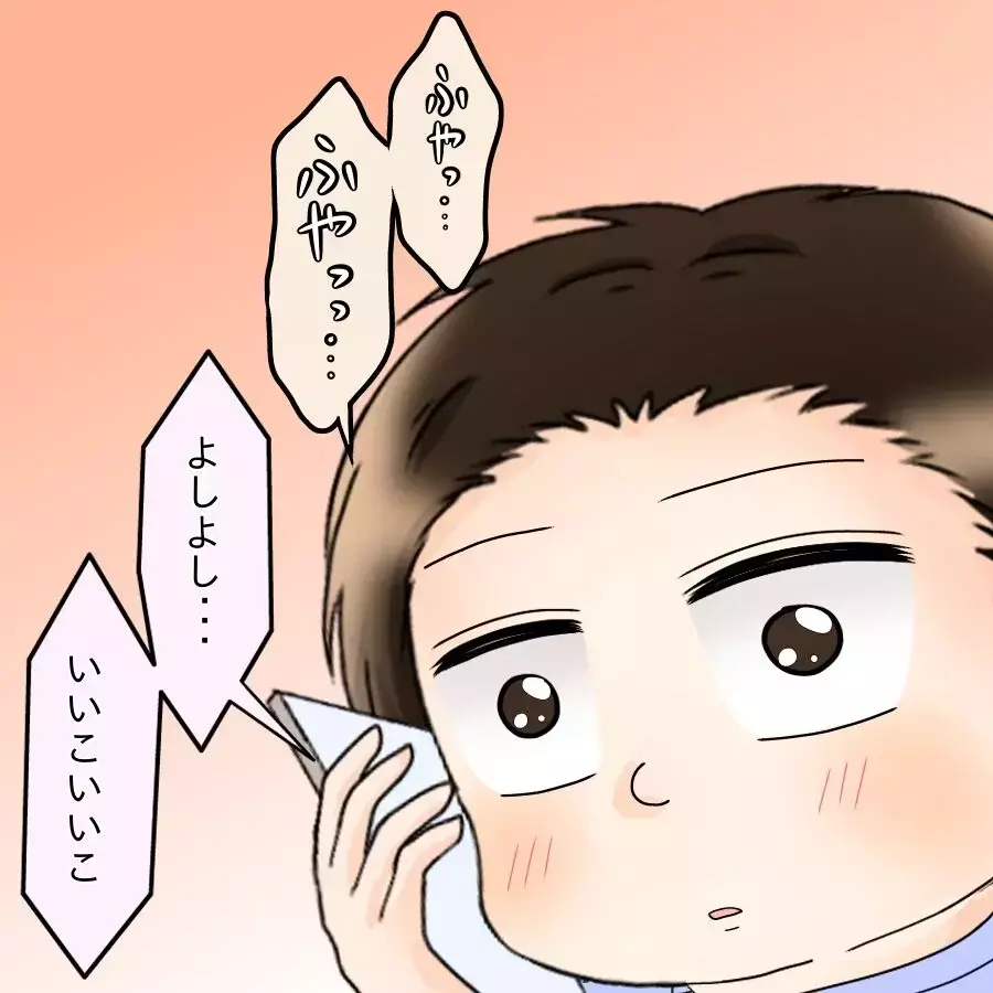 財産分与、養育費…具体的な離婚話で夫にようやく危機感？【飯飯飯飯うっせーわ！ Vol.44】