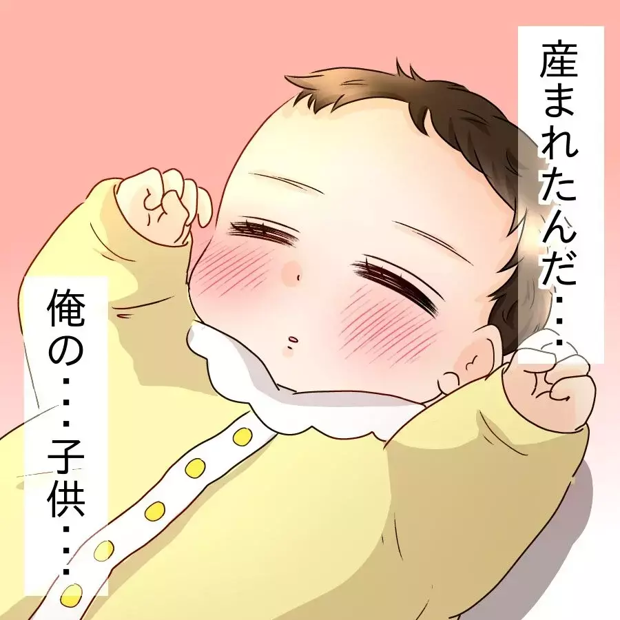 財産分与、養育費…具体的な離婚話で夫にようやく危機感？【飯飯飯飯うっせーわ！ Vol.44】