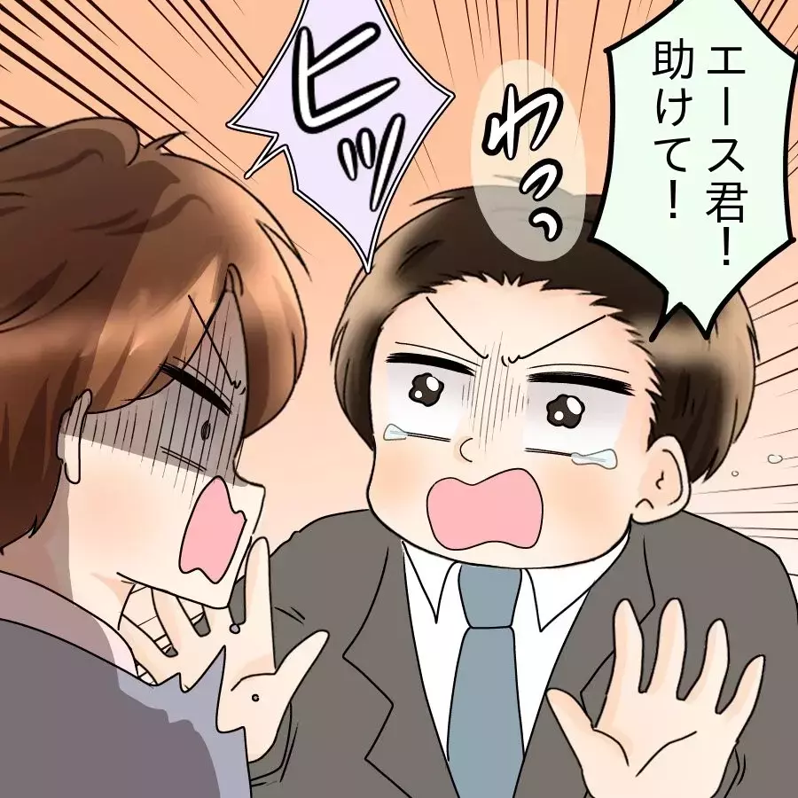 財産分与、養育費…具体的な離婚話で夫にようやく危機感？【飯飯飯飯うっせーわ！ Vol.44】