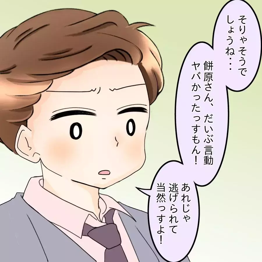 「もし仮に奥さんが…」後輩が投げかけた究極の質問とは？【飯飯飯飯うっせーわ！ Vol.45】