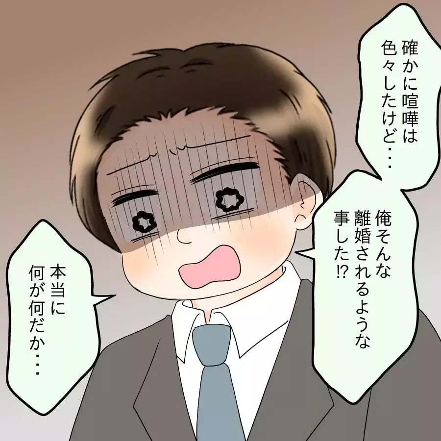 「もし仮に奥さんが…」後輩が投げかけた究極の質問とは？【飯飯飯飯うっせーわ！ Vol.45】