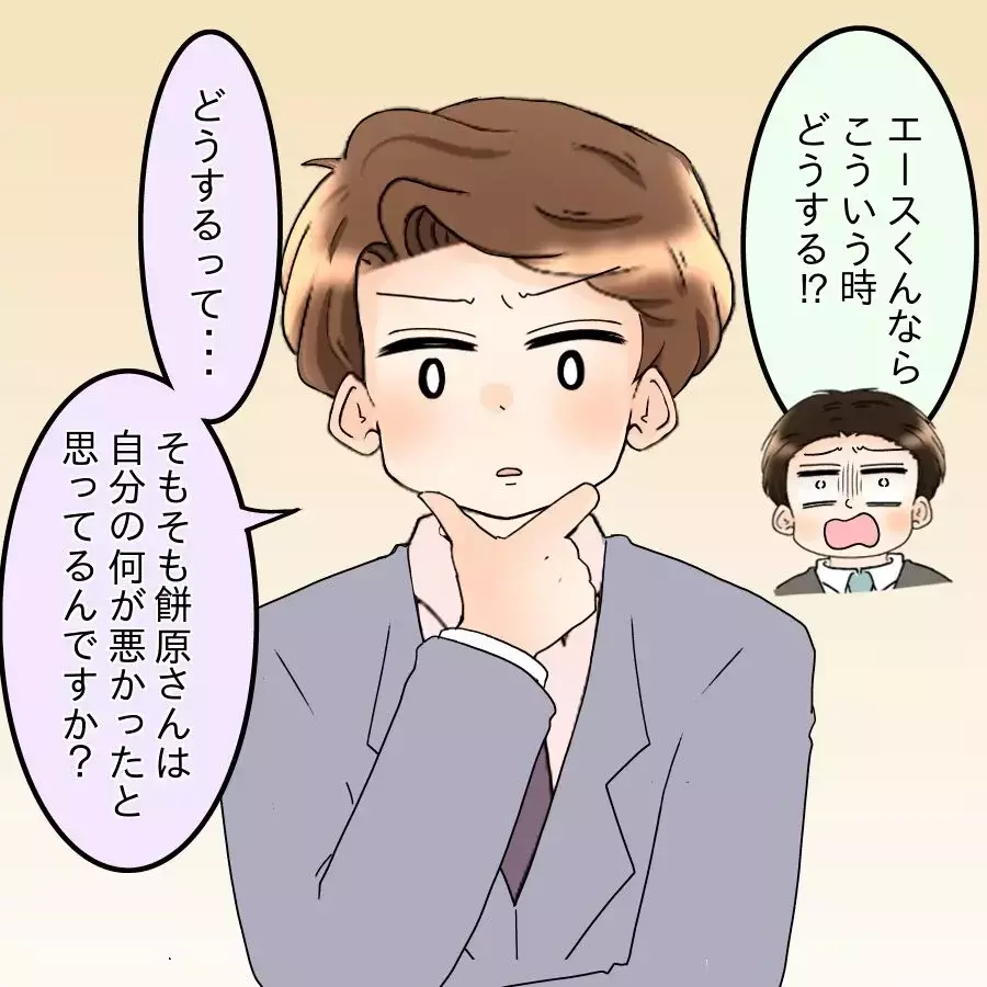 「もし仮に奥さんが…」後輩が投げかけた究極の質問とは？【飯飯飯飯うっせーわ！ Vol.45】