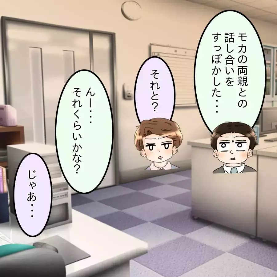 「もし仮に奥さんが…」後輩が投げかけた究極の質問とは？【飯飯飯飯うっせーわ！ Vol.45】