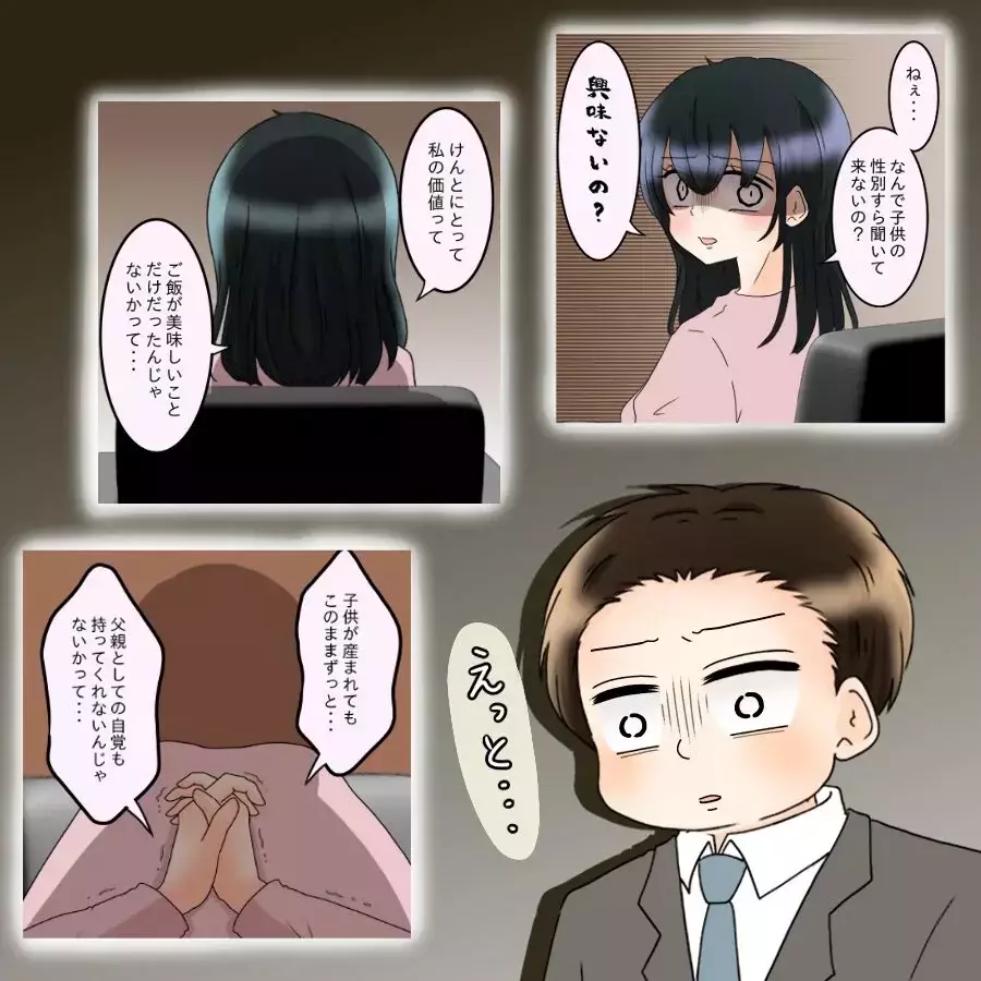 「もし仮に奥さんが…」後輩が投げかけた究極の質問とは？【飯飯飯飯うっせーわ！ Vol.45】