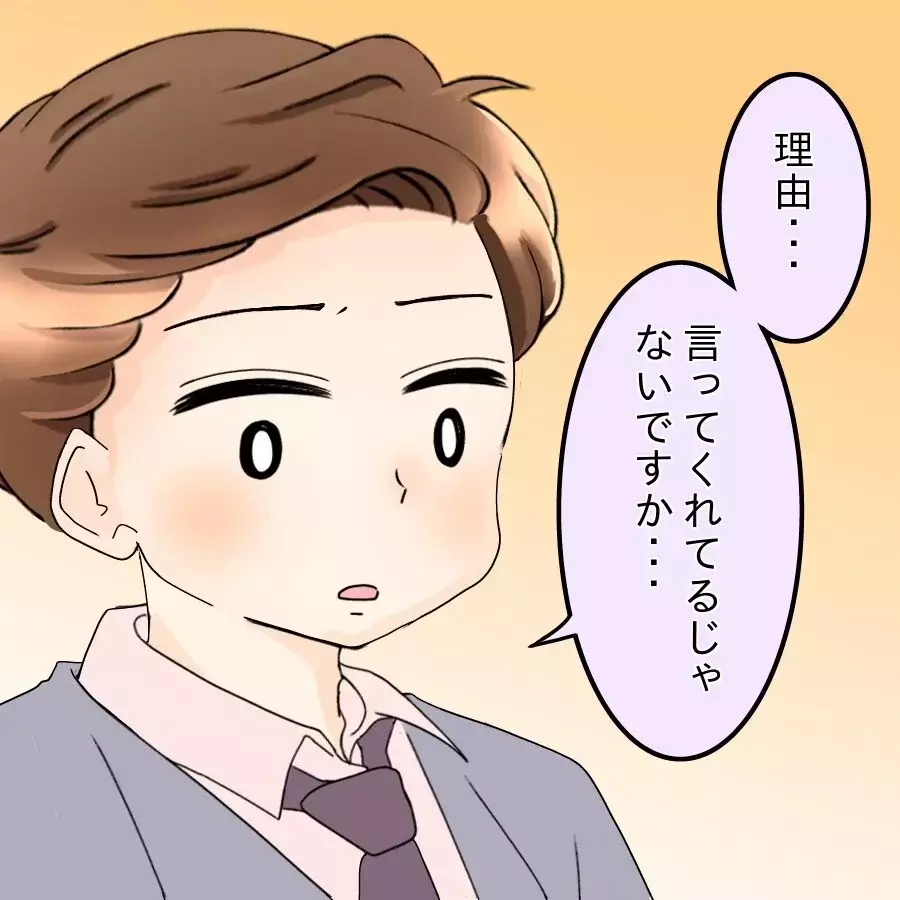 「もし仮に奥さんが…」後輩が投げかけた究極の質問とは？【飯飯飯飯うっせーわ！ Vol.45】