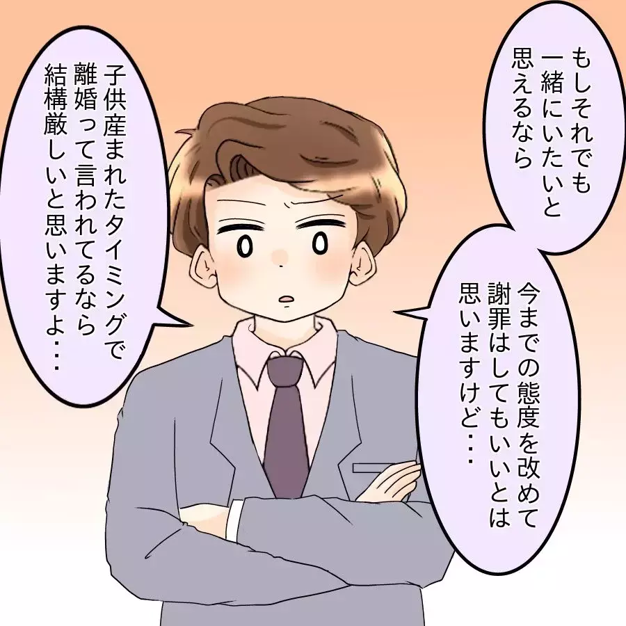 料理を作らない妻も愛せるのか？ 自問自答で見えた答え【飯飯飯飯うっせーわ！ Vol.46】