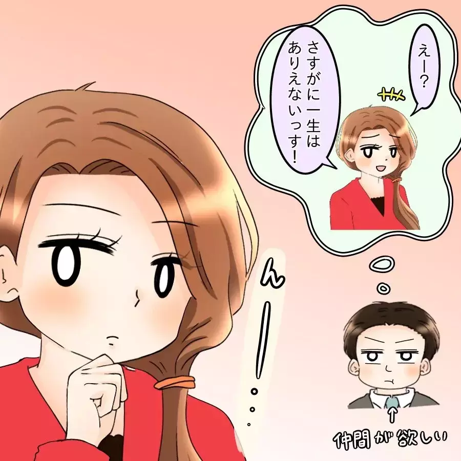 料理を作らない妻も愛せるのか？ 自問自答で見えた答え【飯飯飯飯うっせーわ！ Vol.46】