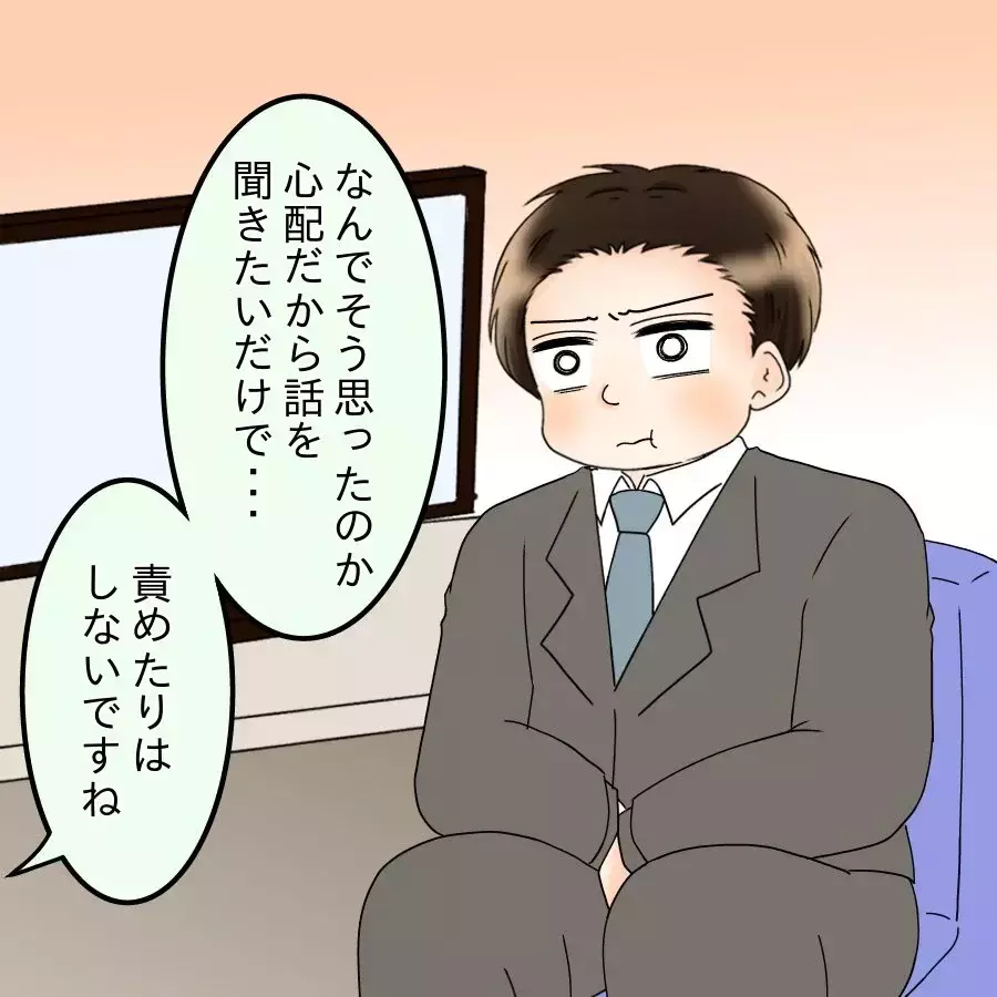 料理を作らない妻も愛せるのか？ 自問自答で見えた答え【飯飯飯飯うっせーわ！ Vol.46】