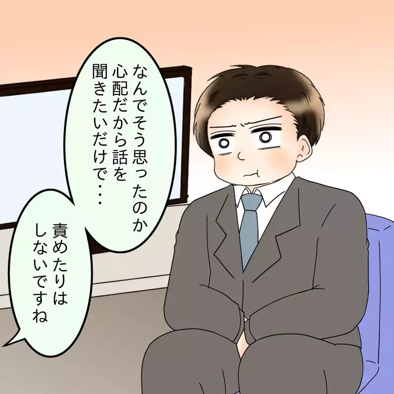 料理を作らない妻も愛せるのか？ 自問自答で見えた答え【飯飯飯飯うっせーわ！ Vol.46】