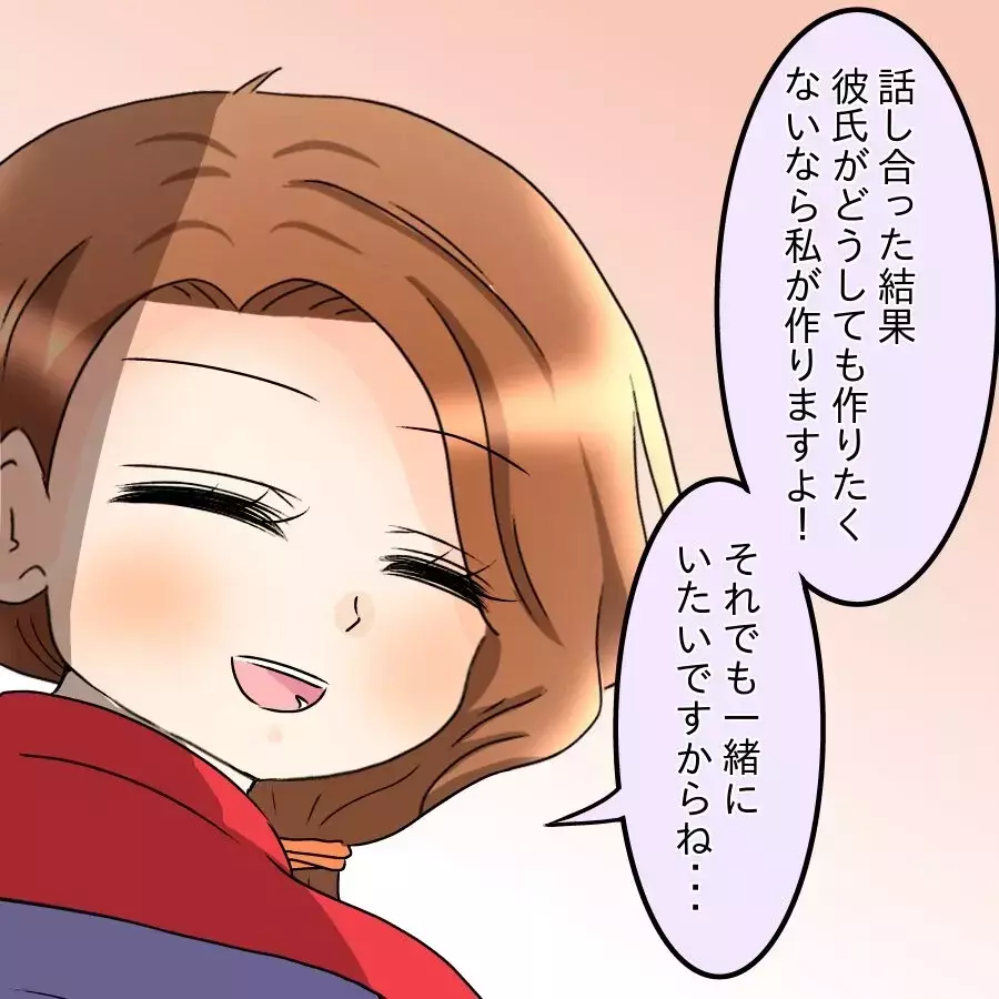 料理を作らない妻も愛せるのか？ 自問自答で見えた答え【飯飯飯飯うっせーわ！ Vol.46】