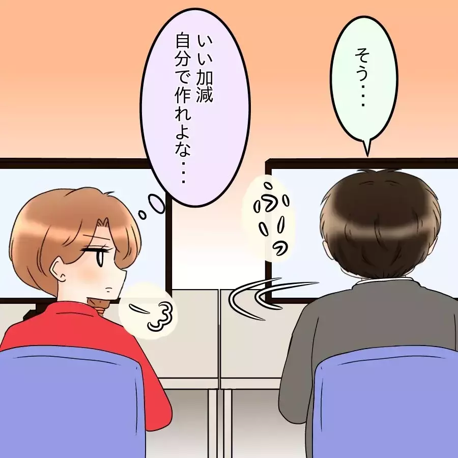 料理を作らない妻も愛せるのか？ 自問自答で見えた答え【飯飯飯飯うっせーわ！ Vol.46】