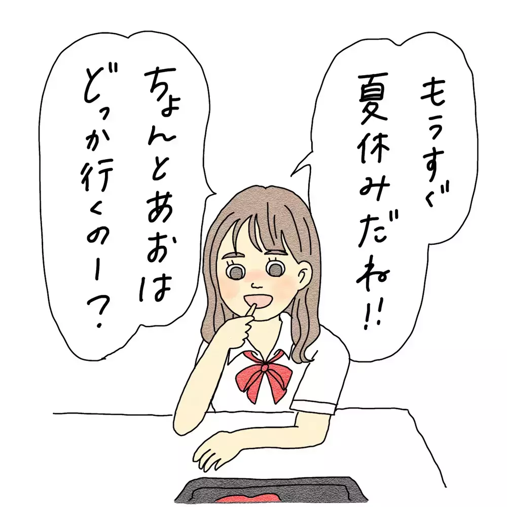 友達に女の子が憑いてる!? 夏休みに経験した心霊現象は一筋縄ではいかなかった