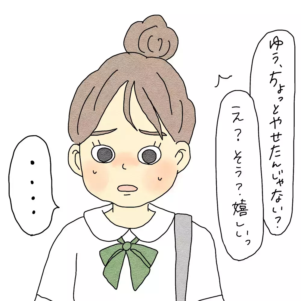 友達に女の子が憑いてる!? 夏休みに経験した心霊現象は一筋縄ではいかなかった