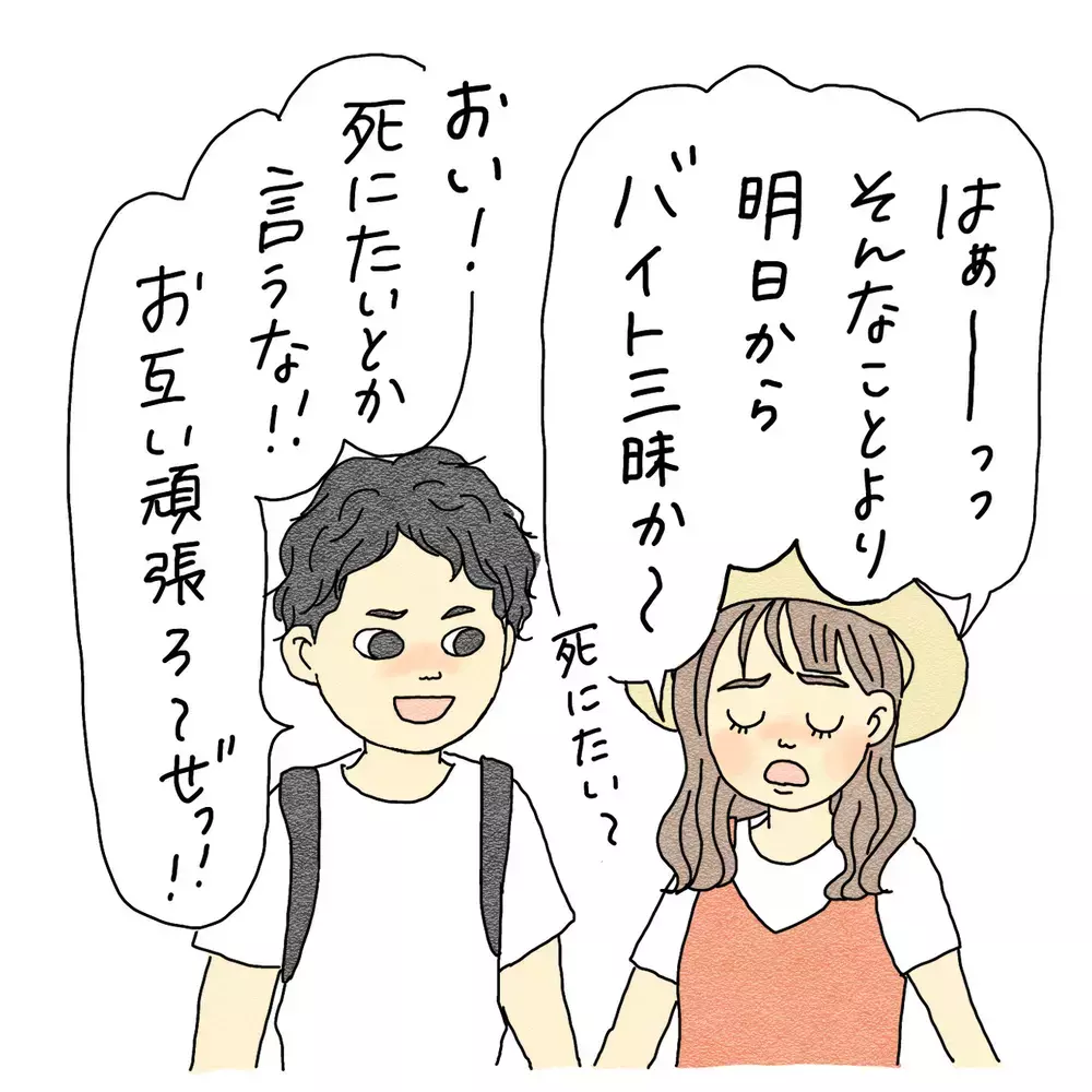 友達に女の子が憑いてる!? 夏休みに経験した心霊現象は一筋縄ではいかなかった