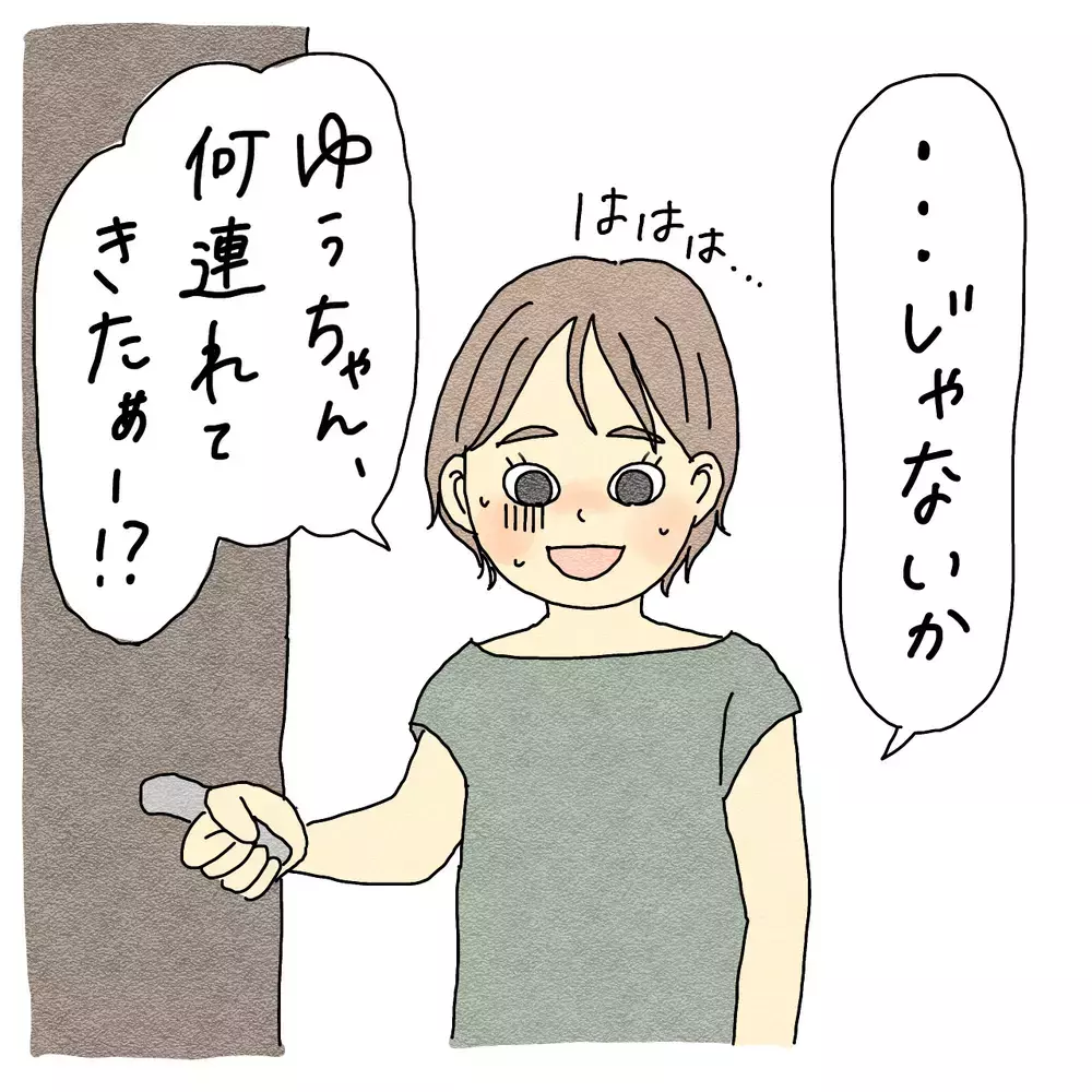 友達に女の子が憑いてる!? 夏休みに経験した心霊現象は一筋縄ではいかなかった