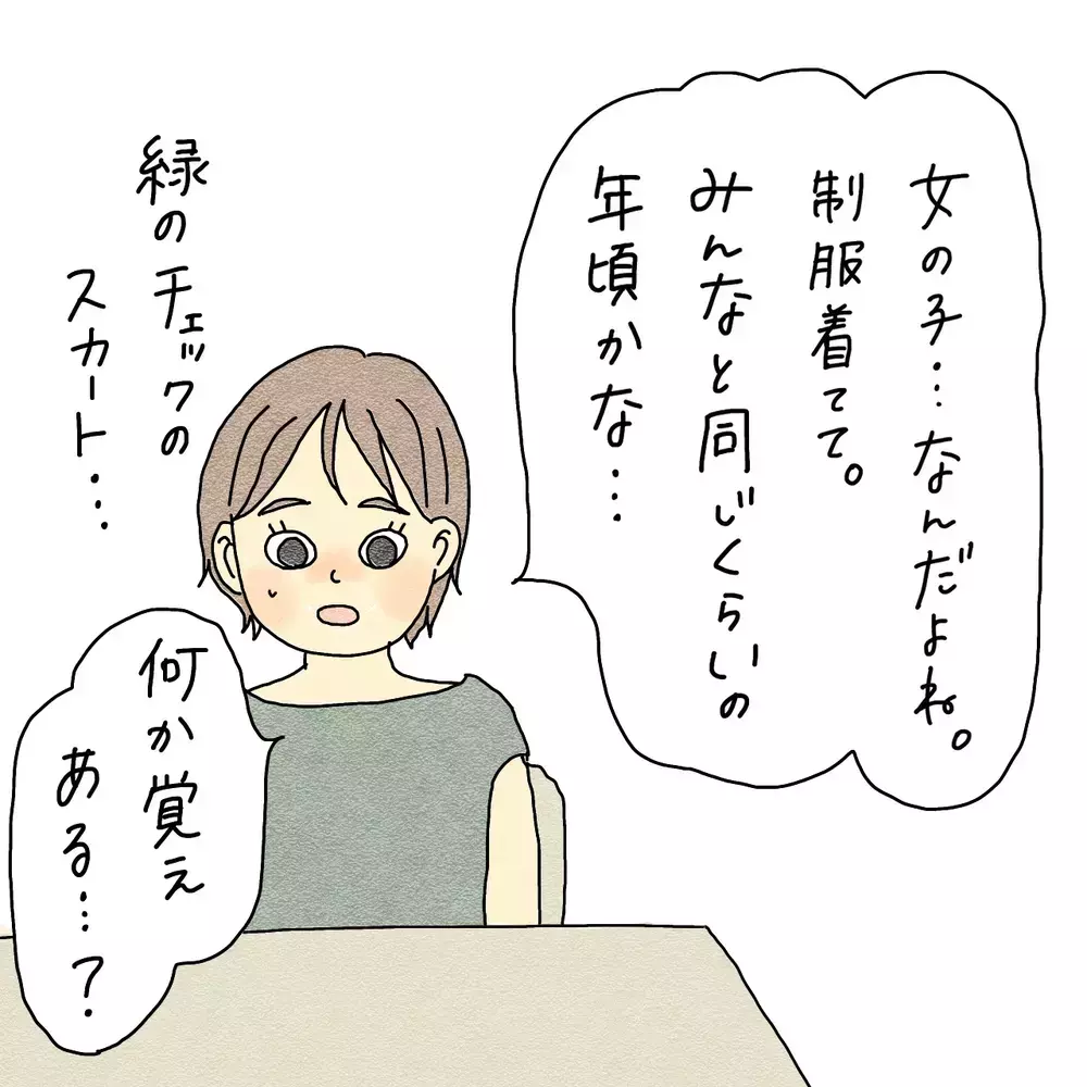 友達に女の子が憑いてる!? 夏休みに経験した心霊現象は一筋縄ではいかなかった