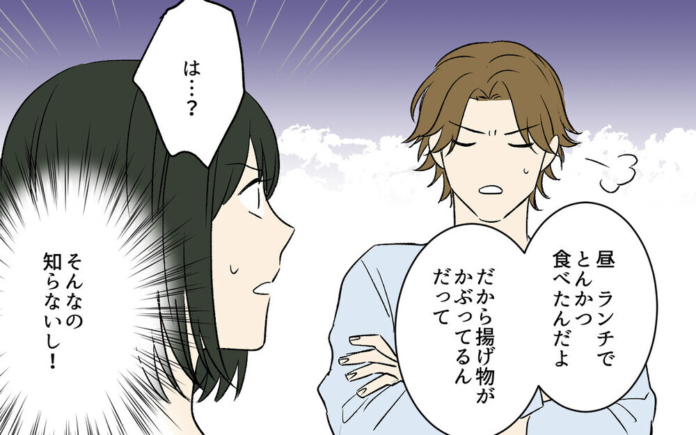 「この味はヒドイよ」妻の料理にいちいち難癖をつける夫に読者憤慨「産後の料理がどんなに大変か！」