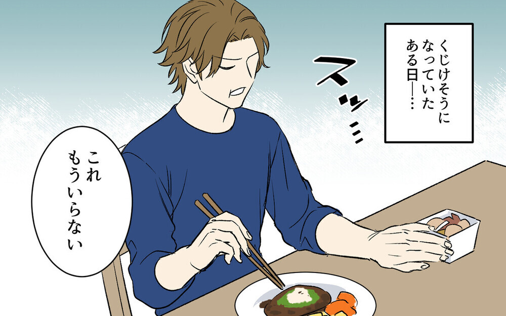 「この味はヒドイよ」妻の料理にいちいち難癖をつける夫に読者憤慨「産後の料理がどんなに大変か！」