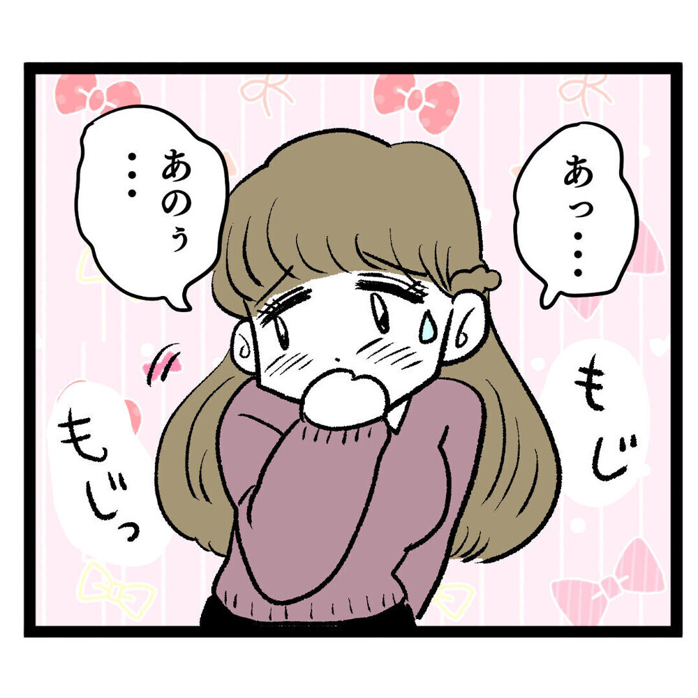 応援したいあざとい系女子登場!? 清く正しいぶりっこに読者から「がんばれ」！