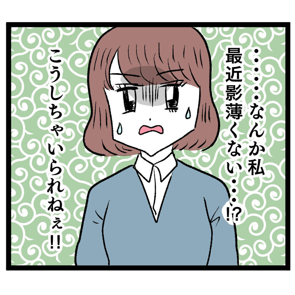 応援したいあざとい系女子登場!? 清く正しいぶりっこに読者から「がんばれ」！