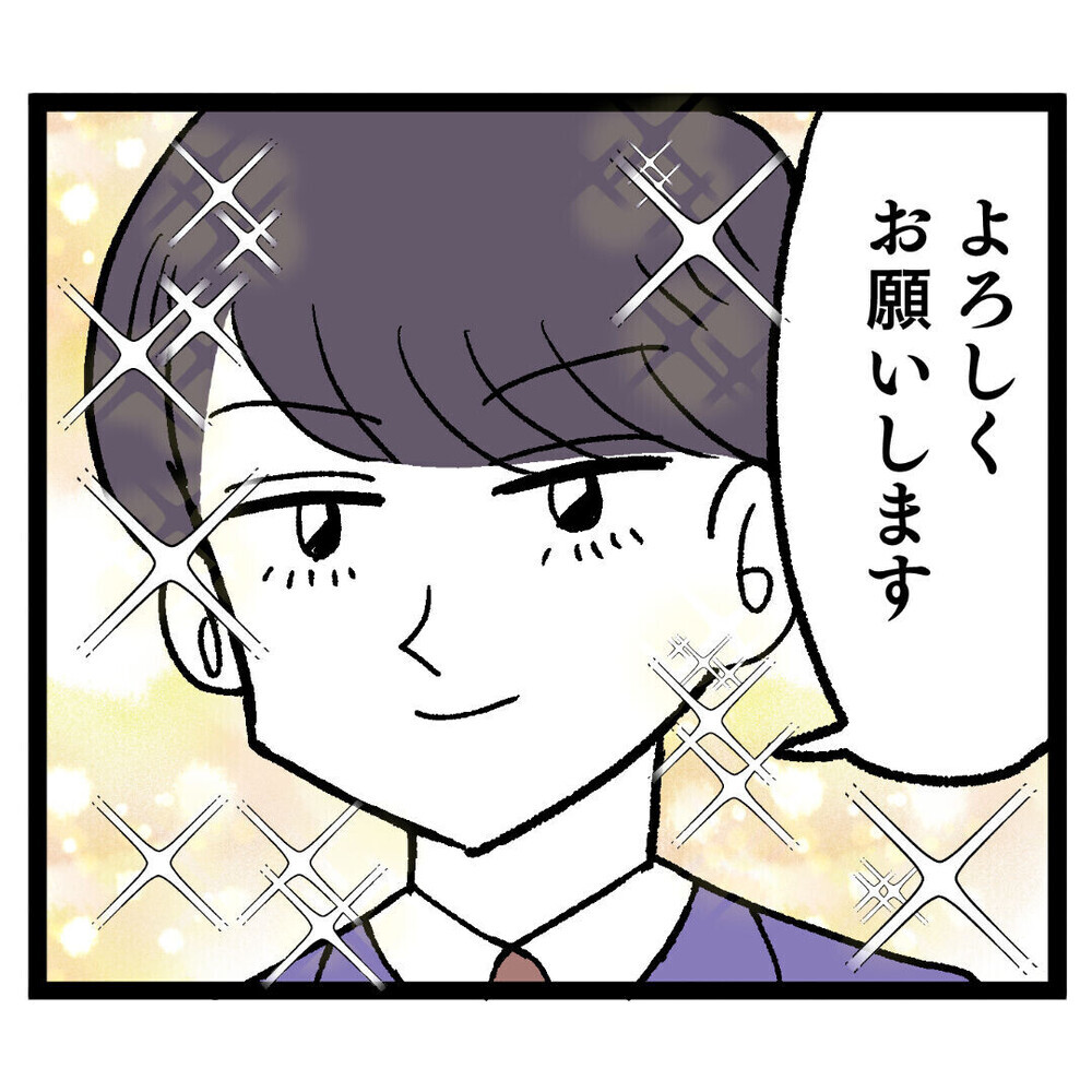 応援したいあざとい系女子登場!? 清く正しいぶりっこに読者から「がんばれ」！