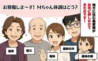 出産2日前なのに!? 義実家5人が自宅に押しかけてきて…＜非常識な義実家 1＞