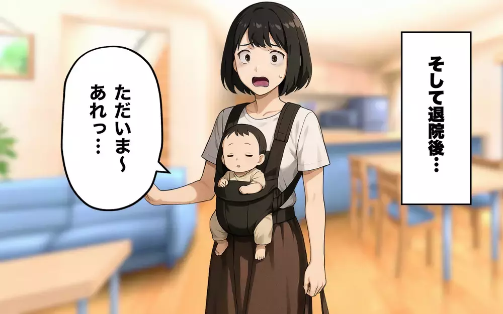 「帰ってください！」面会規則を破る義母に物申す！＜非常識な義実家 5＞【本当にあった読者のはなし Vol.39】